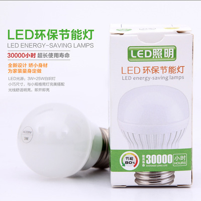 球泡燈-5wled球泡燈采購平臺求購產品詳情