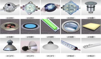 北京歐斯藍光電亮相2014北京國際照明展覽會，展示創新照明產品